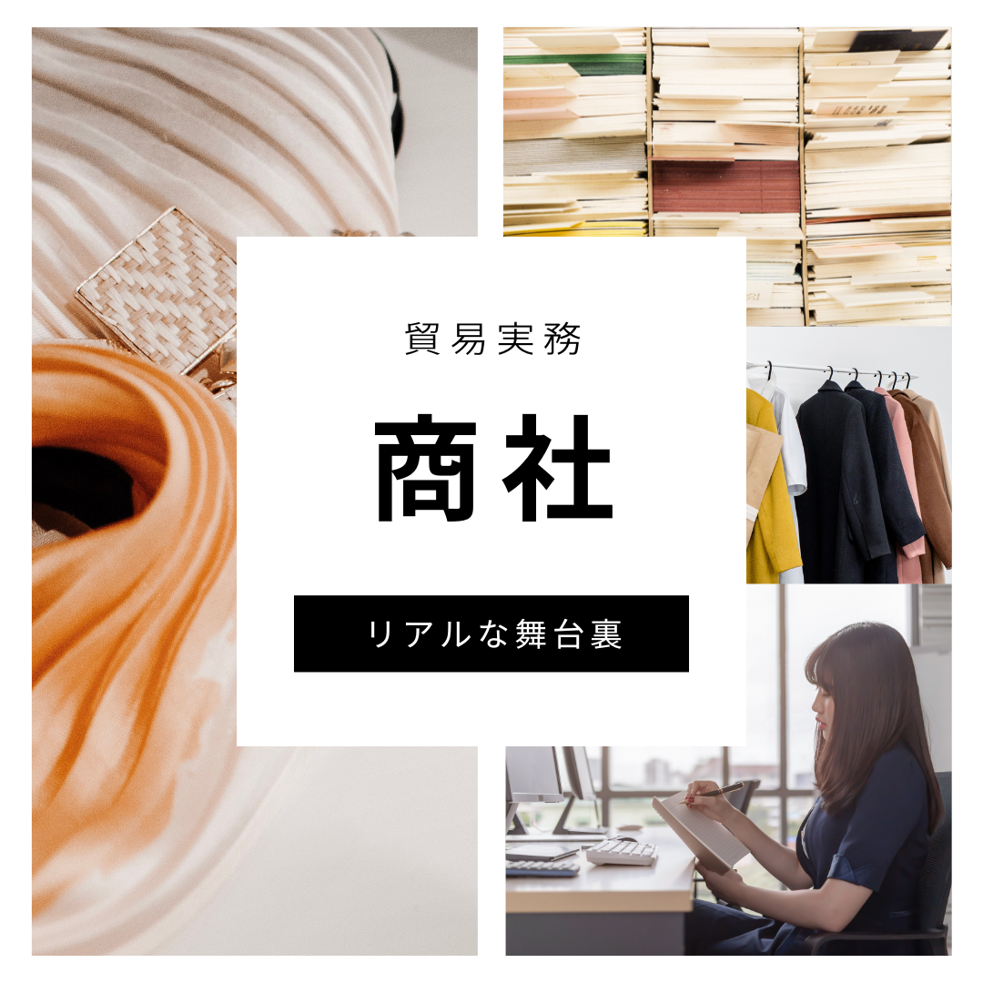 貿易 用語 一覧 (99) 사진